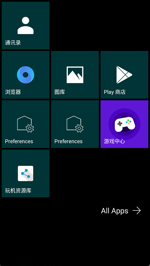 launcher10ٷv2.8.14 °