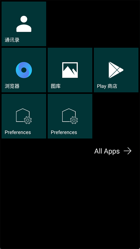 launcher10ٷv2.8.14 °