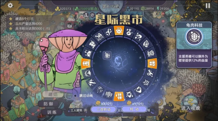 ҰϷ(ҰTapTap԰棩)v1.0 °