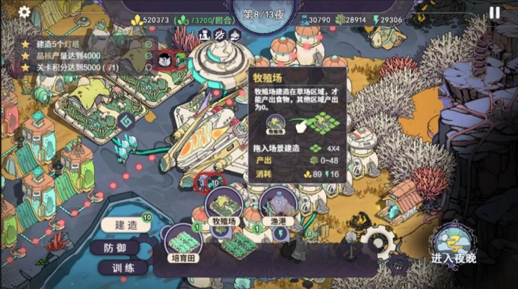 ҰϷ(ҰTapTap԰棩)v1.0 °
