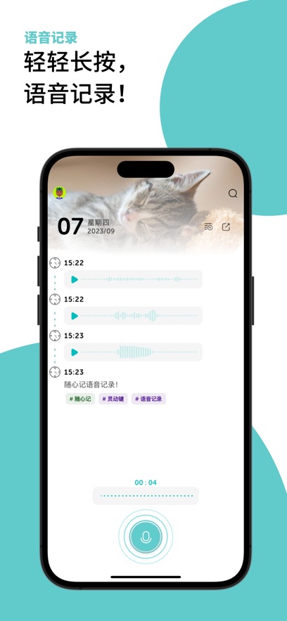 ļapp°v1.0.0 ֻ