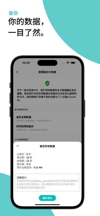 ļapp°v1.0.0 ֻ