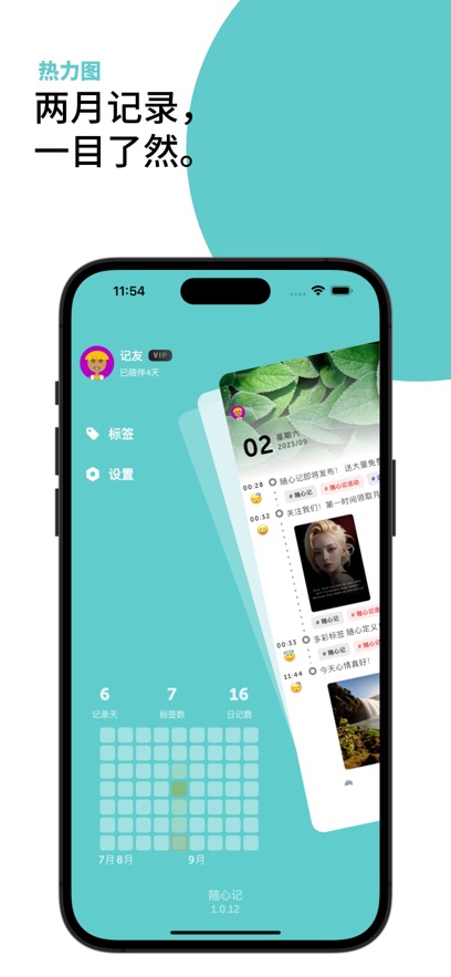 ļapp°v1.0.0 ֻ
