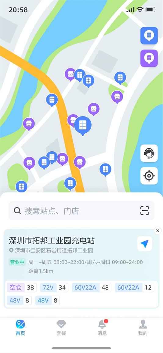 СƷƻٷv1.0.0.201 °