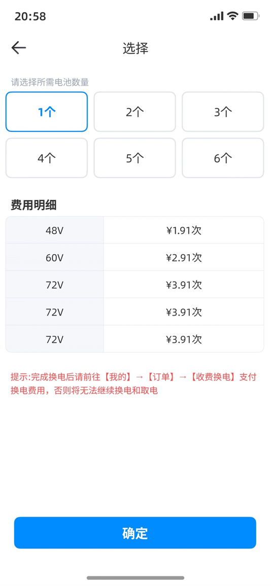 СƷƻٷv1.0.0.201 °