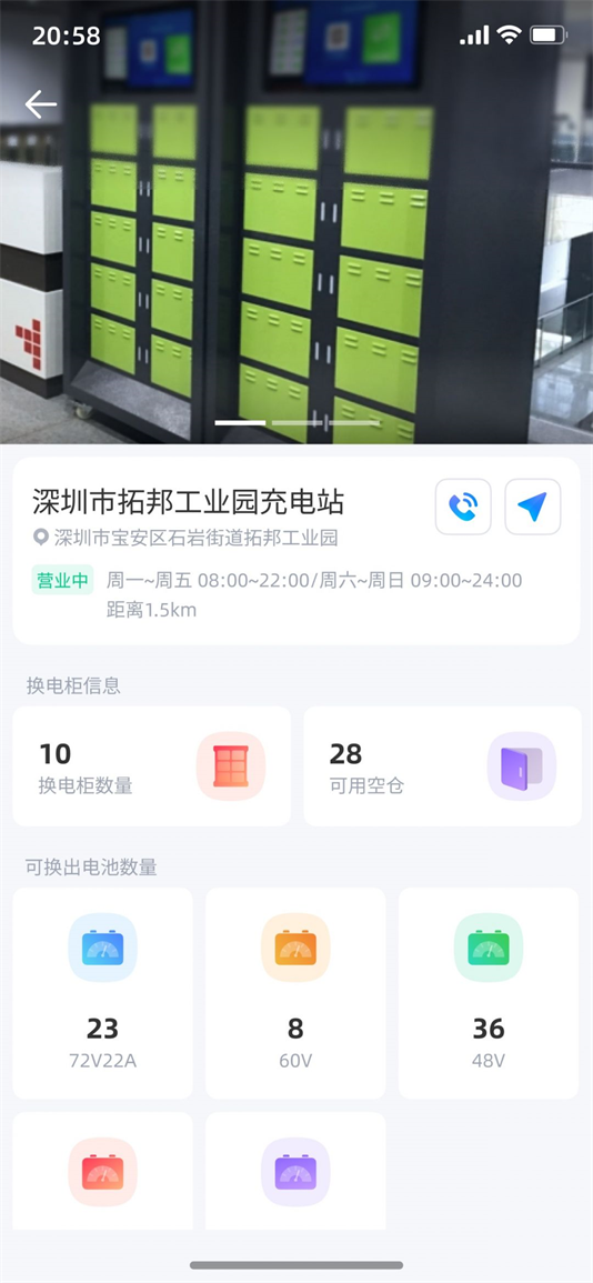 СƷƻٷv1.0.0.201 °