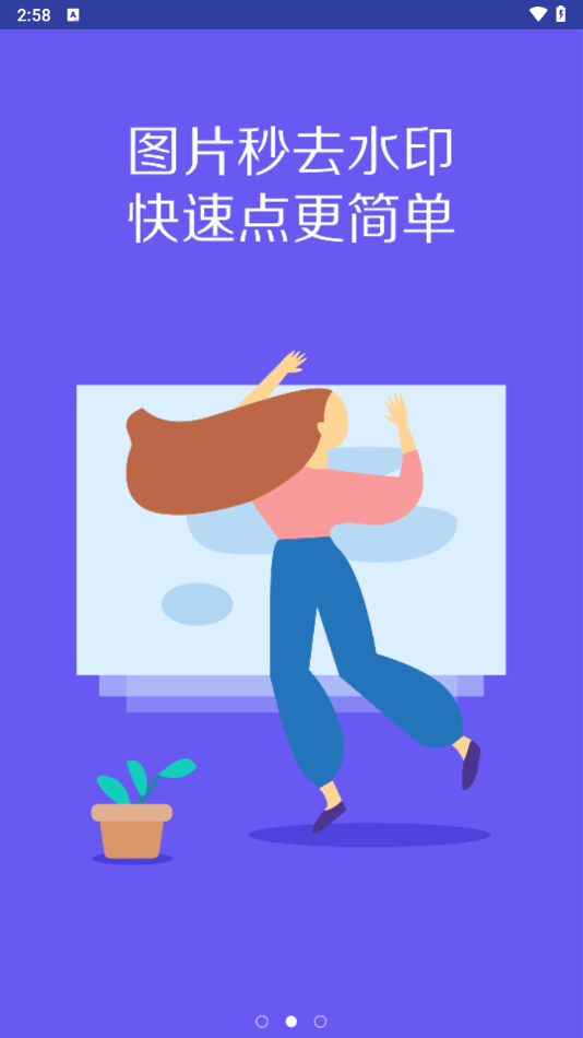 ٱʱֻv3.5.7 °