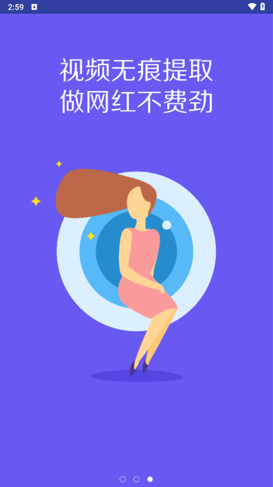 ٱʱֻv3.5.7 °