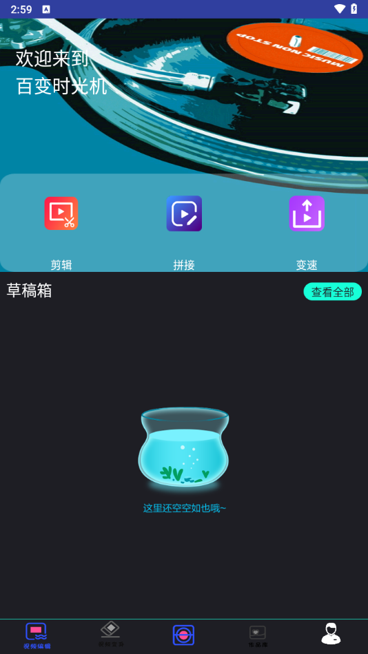ٱʱֻv3.5.7 °