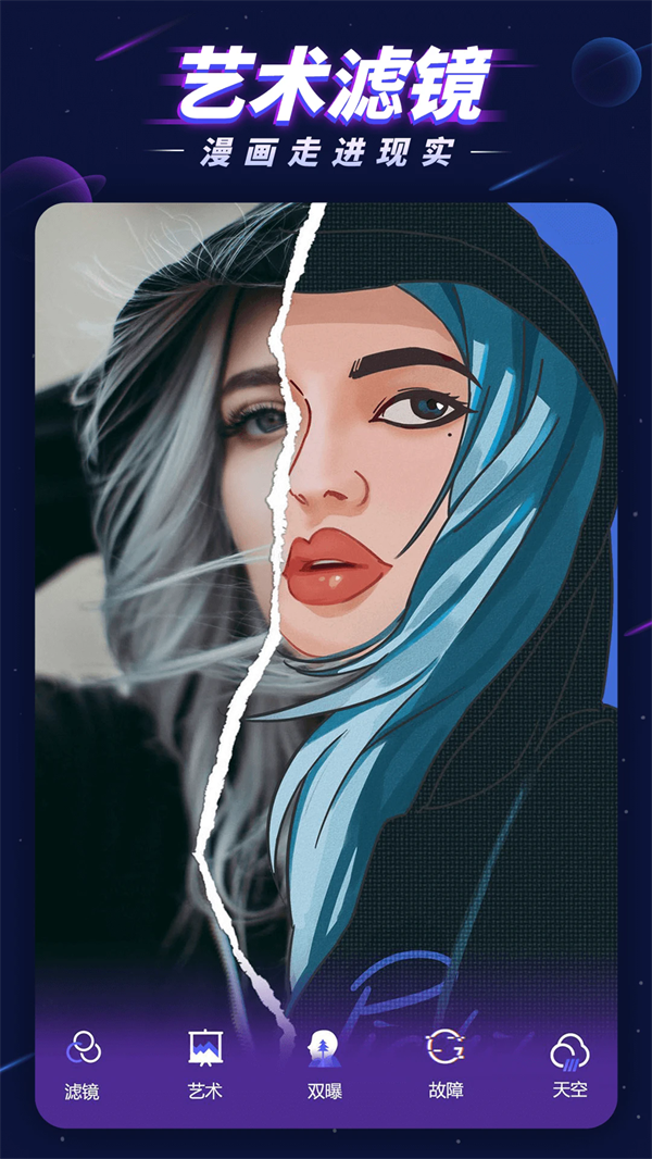 PͼʦAPPv1.5.2 ׿