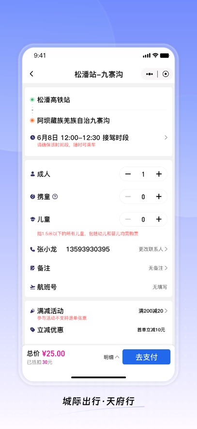 츮appٷv4.28.0 °