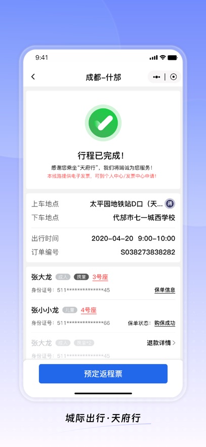 츮appٷv4.28.0 °