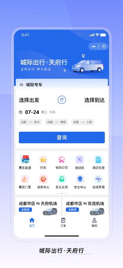 츮appٷv4.28.0 °
