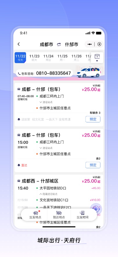 츮appٷv4.28.0 °
