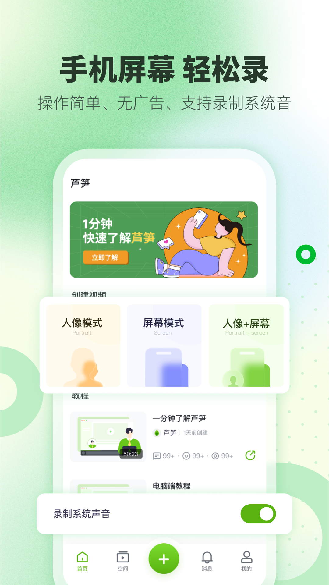 «¼ٷv1.9.4 ׿
