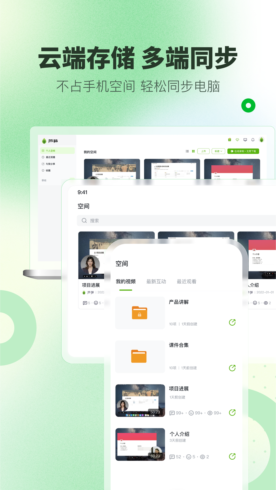 «¼ٷv1.9.4 ׿