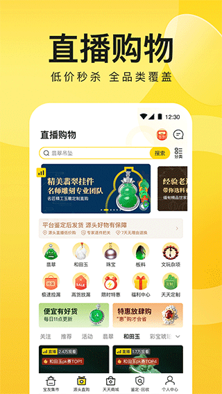 ٷv4.1.8 ׿