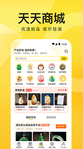 ٷv4.1.8 ׿