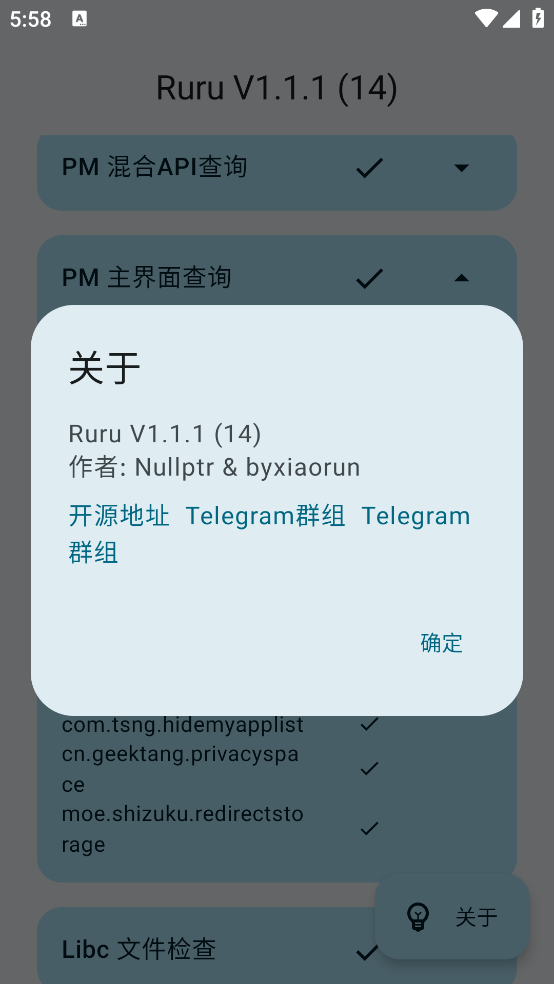 ruru°v1.1.1 ٷ