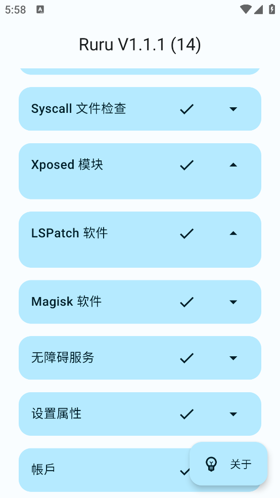 ruru°v1.1.1 ٷ