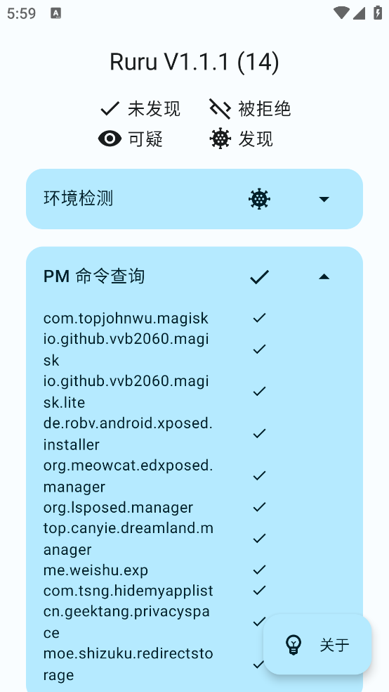 ruru°v1.1.1 ٷ