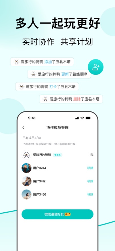 VoyaGOֻv1.2.0 °