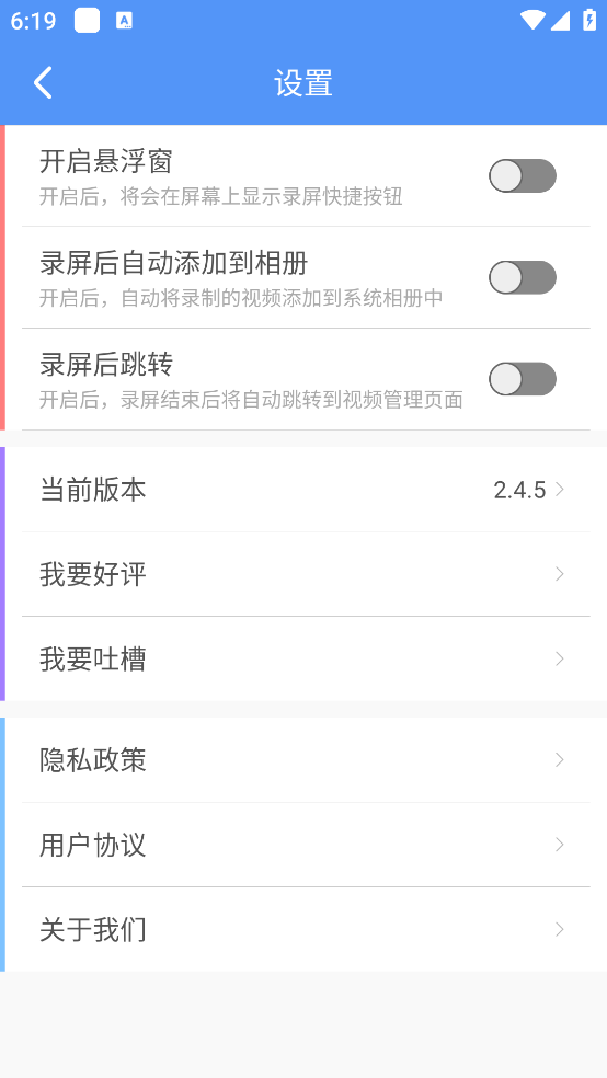 ¼ٷv2.4.5 °