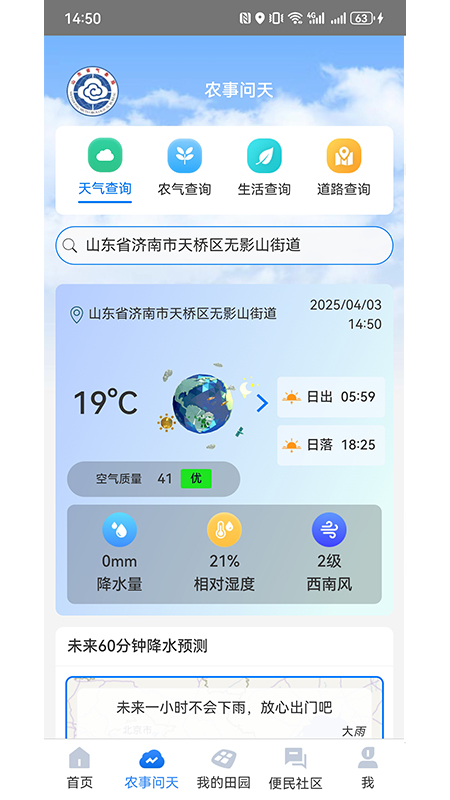 appv3.0.3 °汾