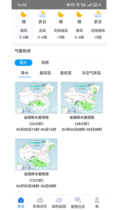appv3.0.3 °汾