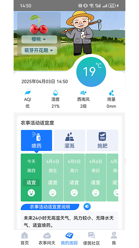 appv3.0.3 °汾
