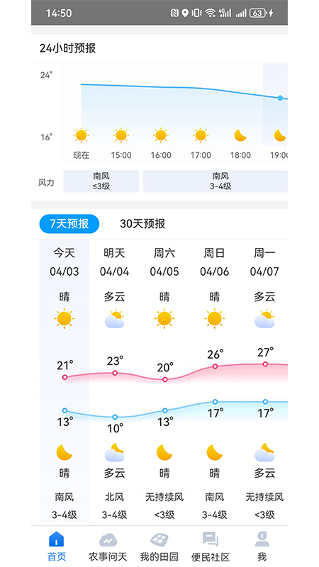 appv3.0.3 °汾