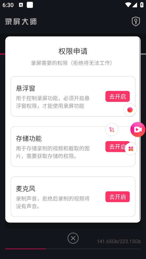 Ļ¼ʦֻv1.0.4 ٷ