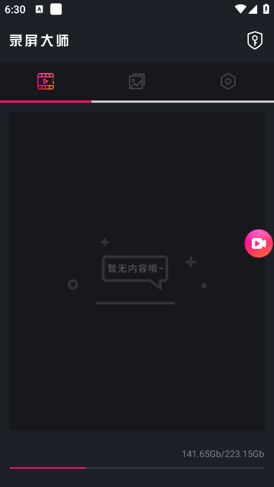 Ļ¼ʦֻv1.0.4 ٷ