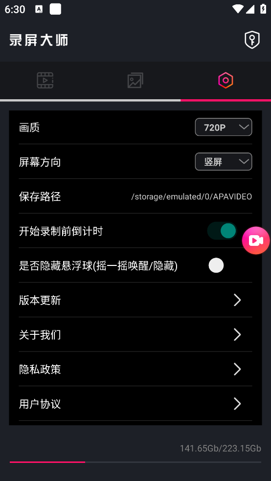 Ļ¼ʦֻv1.0.4 ٷ