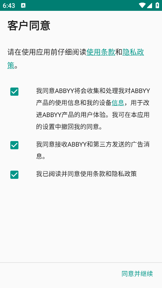 TextGrabberv2.7.5.9 ֻ