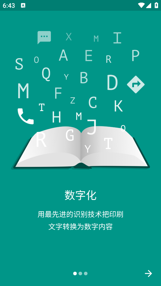 TextGrabberv2.7.5.9 ֻ