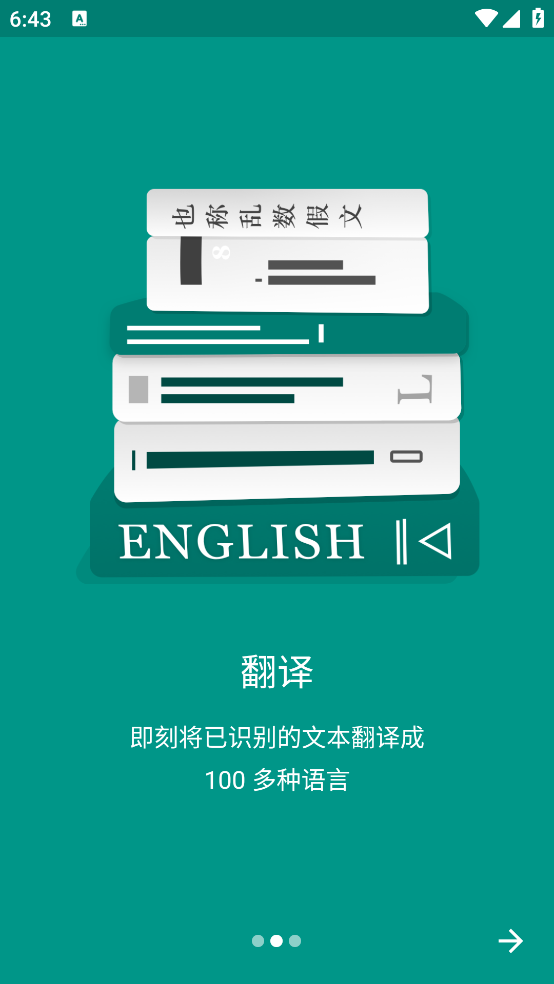 TextGrabberv2.7.5.9 ֻ