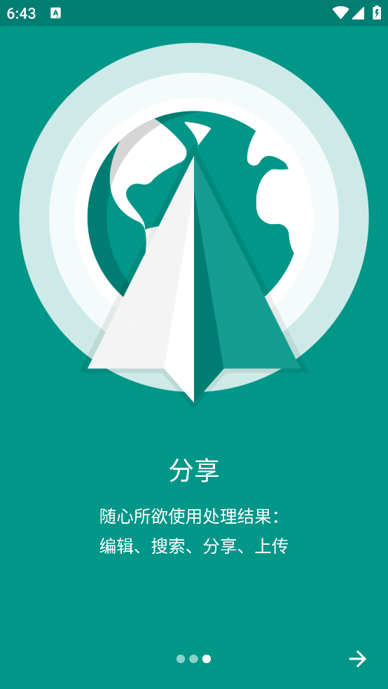 TextGrabberv2.7.5.9 ֻ