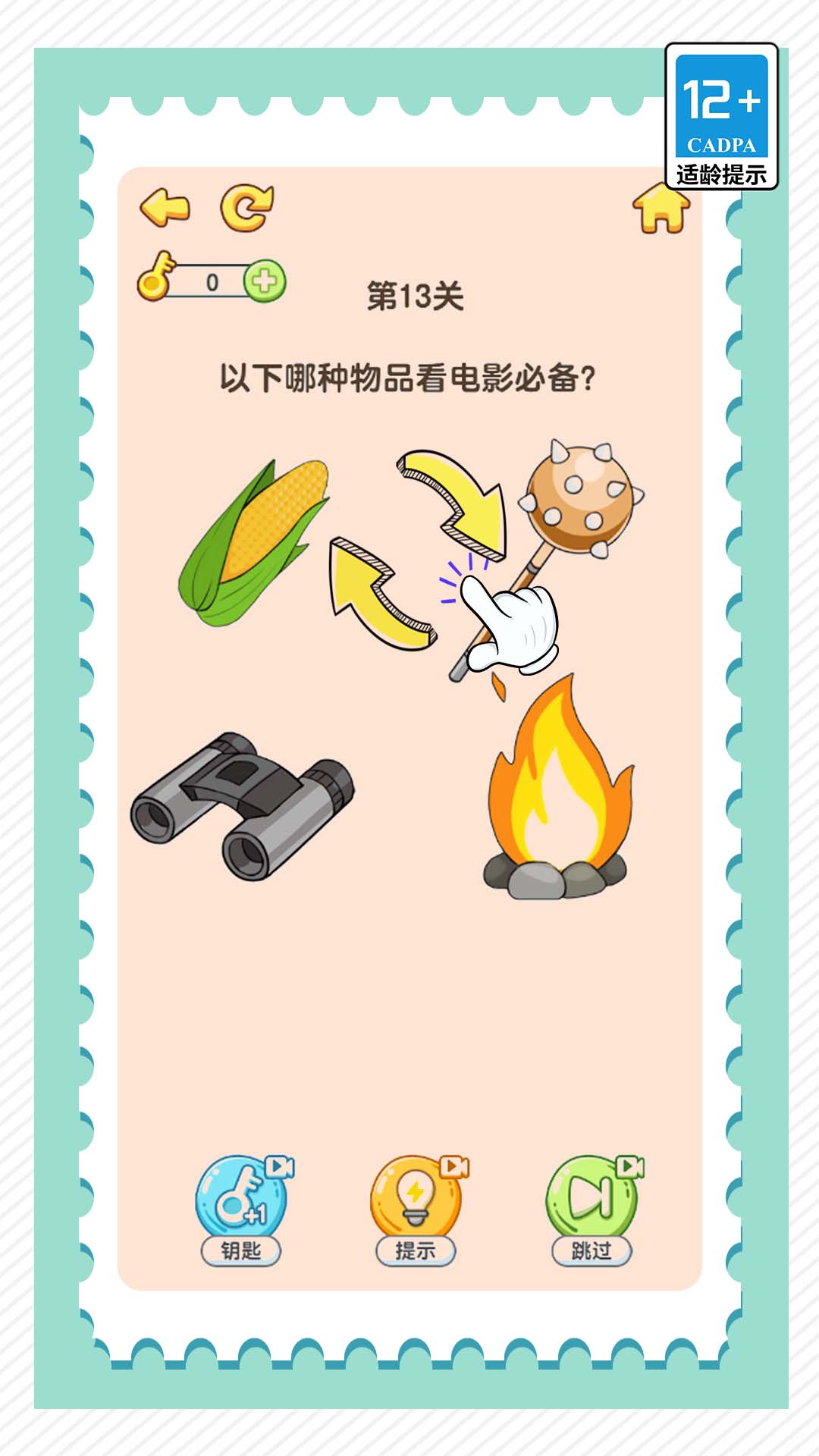 Խըv1.0.0 ׿