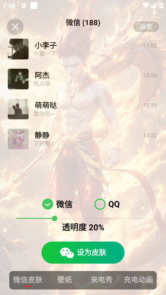 ֻֽֽv1.2.5 °
