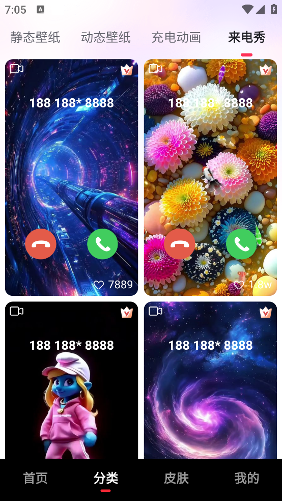 ֻֽֽv1.2.5 °