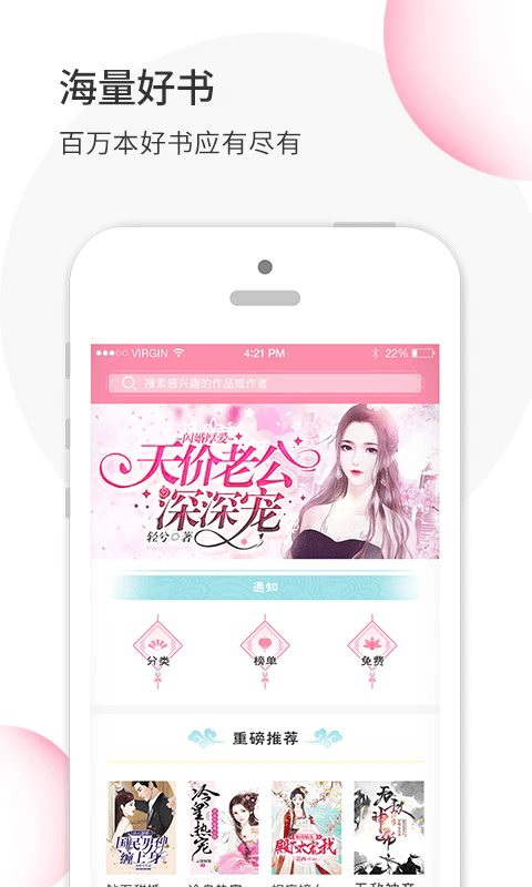 appv5.98 ׿