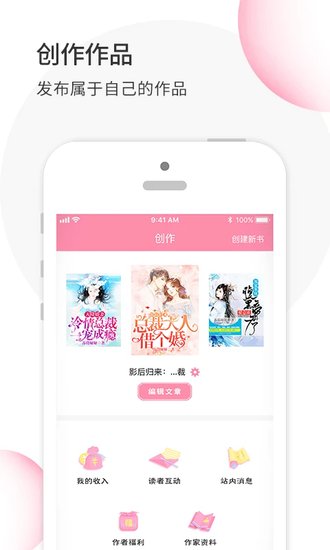 appv5.98 ׿