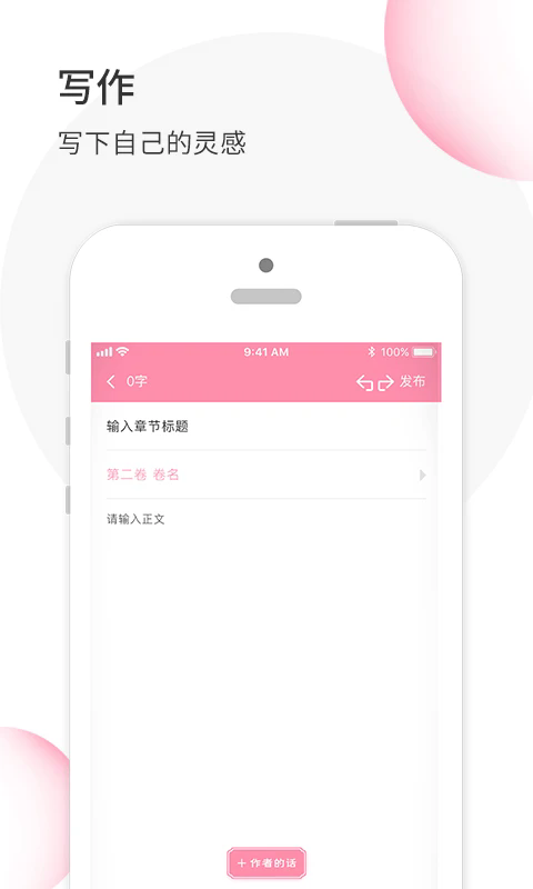 appv5.98 ׿