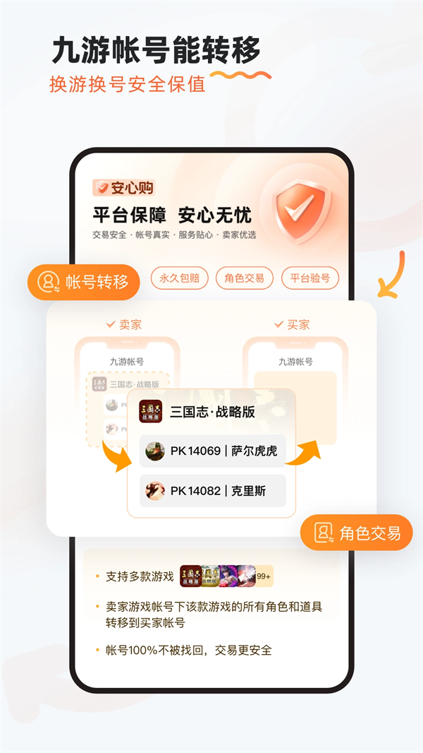 9ƽ̨()v8.3.6.0 ٷ
