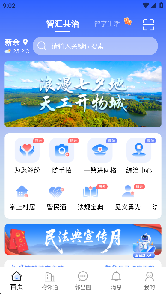 APPv1.0.9 ׿