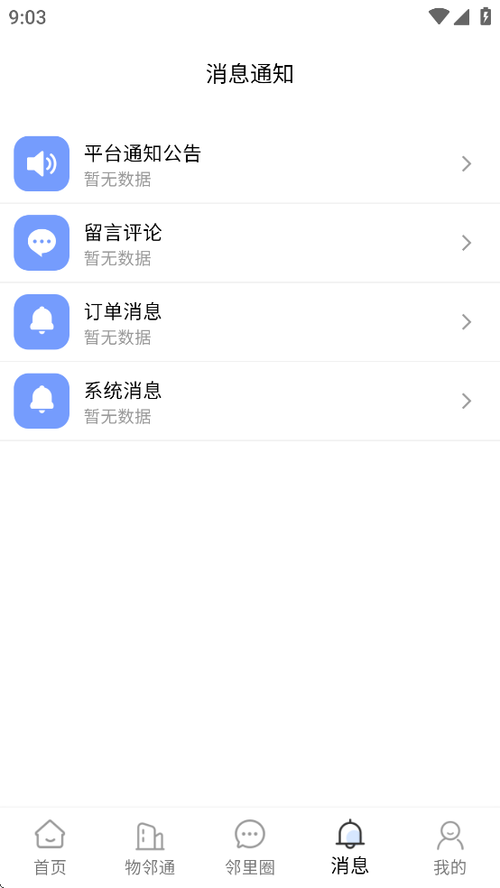 APPv1.0.9 ׿