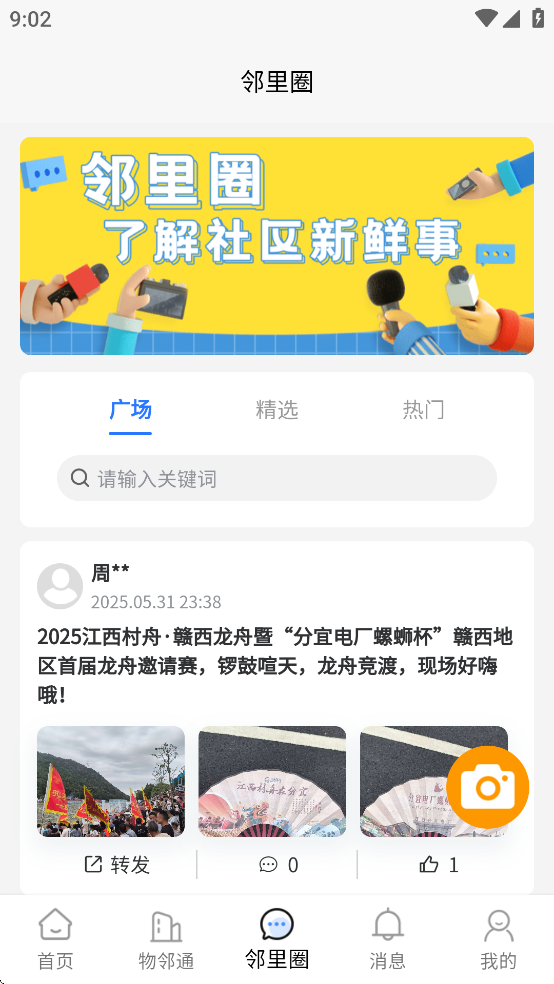 APPv1.0.9 ׿