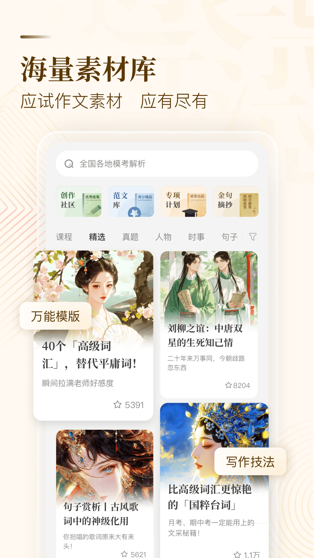 ֽĹٷv6.3.12 °汾