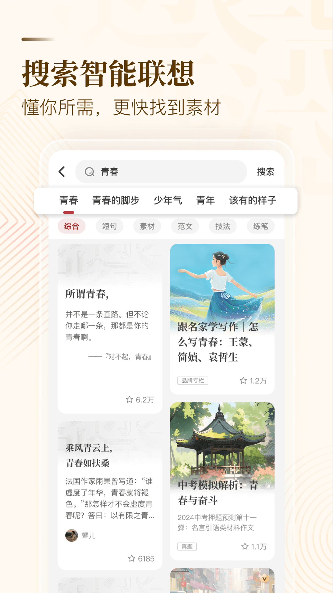 ֽĹٷv6.3.12 °汾